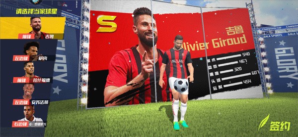 塞梅尼奥：对手拿我没办法就会放铲，我会用技术羞辱他们让之恐惧