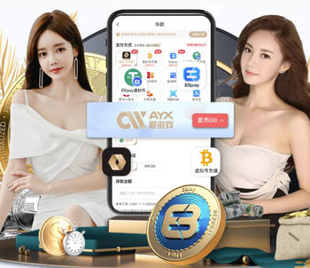 法甲彩经：朗斯主场轻取昂热