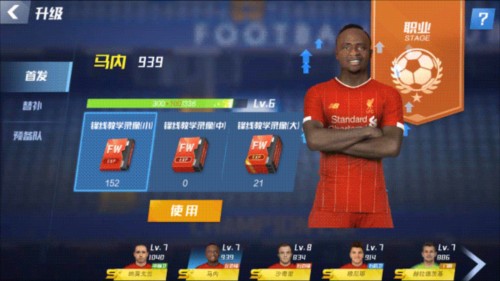 03月27日 世预赛欧洲区半决赛 意大利vs北爱尔兰 全场录像回放