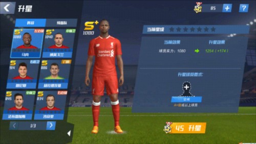 北青：国足以老带新阵容要力保打出水平，也要兼顾加速更新换代