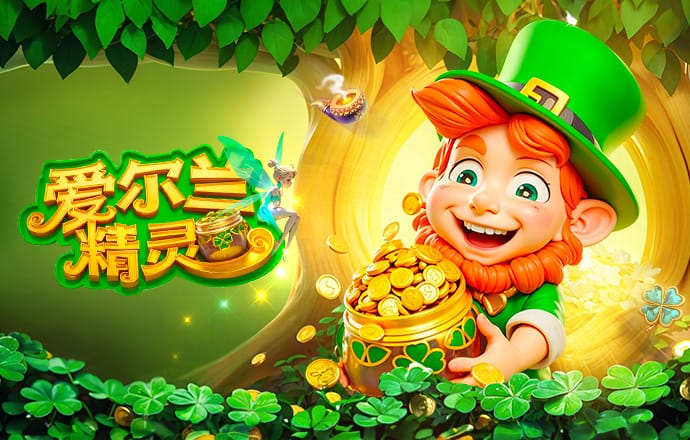 传足胜负彩第26047期看点：切尔西状态不佳 拜仁势不可挡