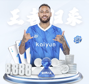 南美足联主席：阿根廷就是欧美杯的卫冕冠军，因为西班牙没来参赛