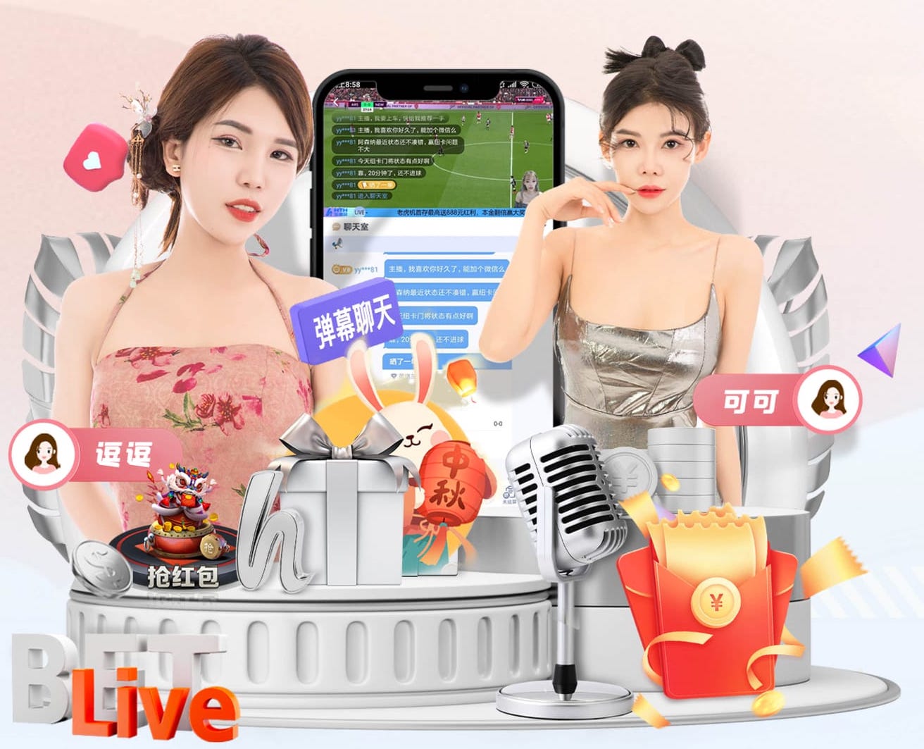 广州蒲公英俱乐部举办2026赛季出征仪式：向着更高目标全力冲刺